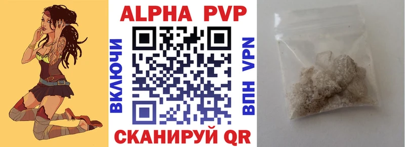 A-PVP крисы CK  наркотики  Салаир 