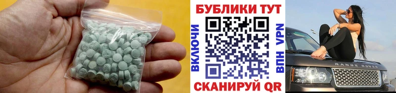 ссылка на мегу tor  маркетплейс Telegram  Ecstasy louis Vuitton  где найти наркотики  Салаир 