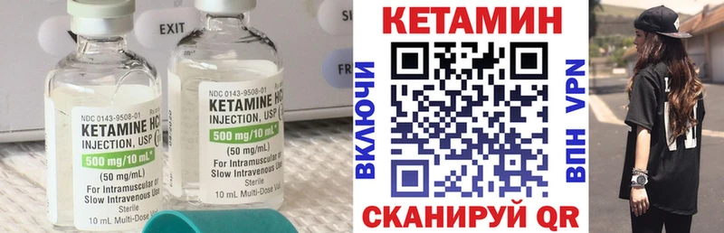 Кетамин VHQ  продажа наркотиков  Салаир 