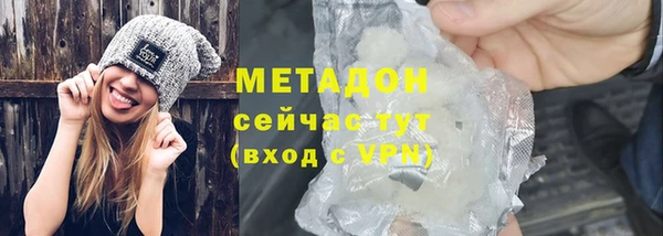 кристаллы Беломорск