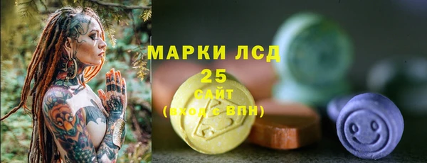 COCAINE Белокуриха