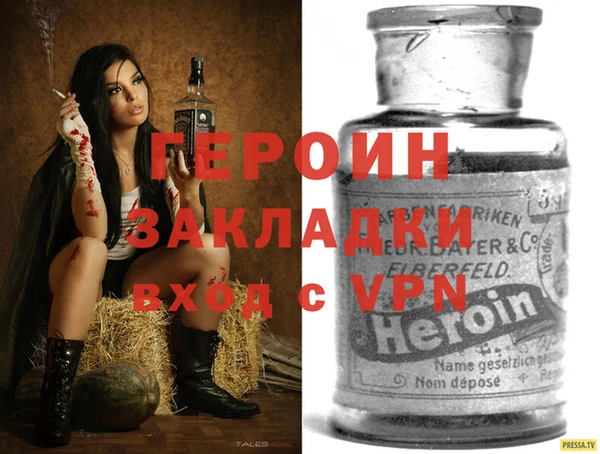 мефедрон Белоозёрский