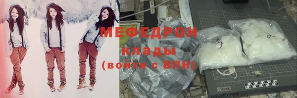 ALPHA PVP Баксан