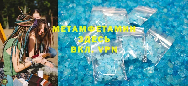 COCAINE Белокуриха