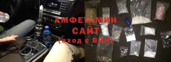 меф Слюдянка