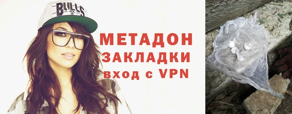 первитин Балахна