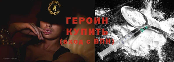 первитин Балахна
