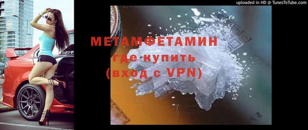 ALPHA PVP Баксан