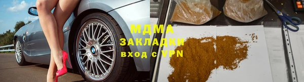 первитин Балахна
