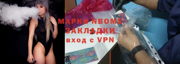 мяу мяу кристалл Снежинск