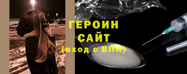 мяу мяу кристалл Снежинск