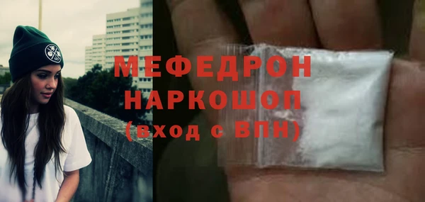 первитин Балахна