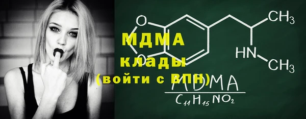 мяу мяу кристалл Снежинск