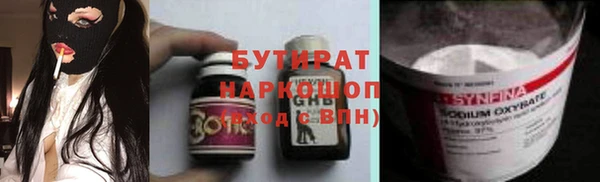 мефедрон Белоозёрский