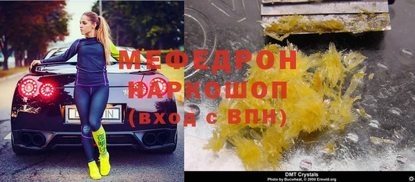 ALPHA PVP Баксан