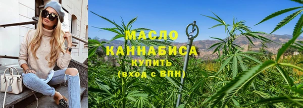 мдма Снежногорск
