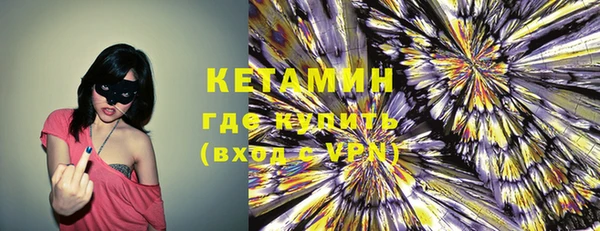 первитин Балахна