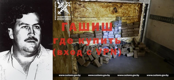 ALPHA PVP Баксан