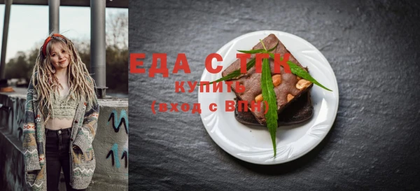 меф Слюдянка