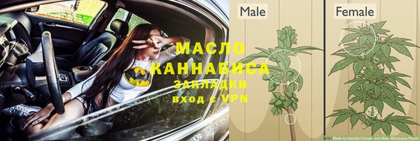 кристаллы Беломорск