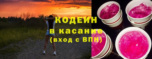 COCAINE Белокуриха