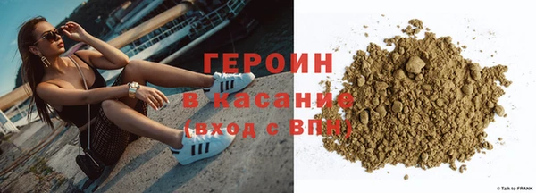первитин Балахна