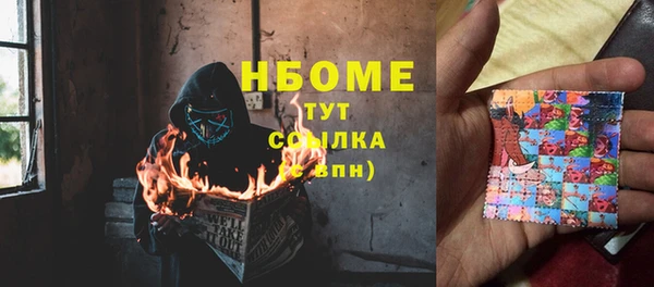 COCAINE Белокуриха