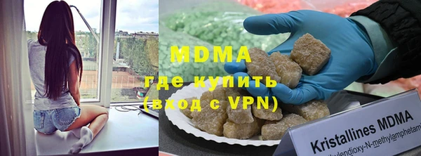 ALPHA PVP Баксан