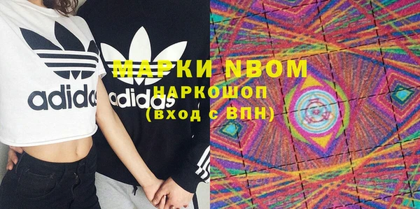 меф Слюдянка