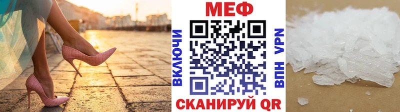 купить наркотик  hydra вход  Меф мяу мяу  Салаир 