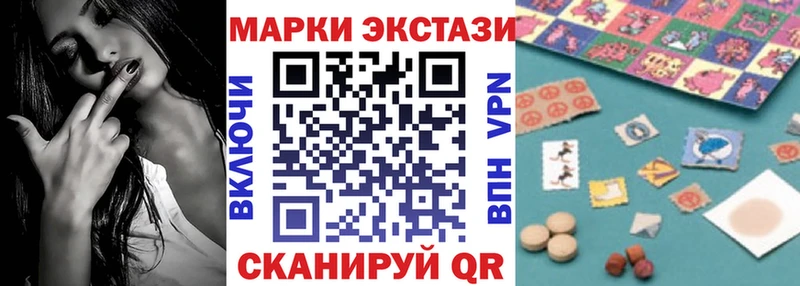 Марки 25I-NBOMe 1,8мг  где купить наркоту  Салаир 