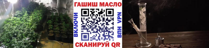 ТГК THC oil  Салаир 