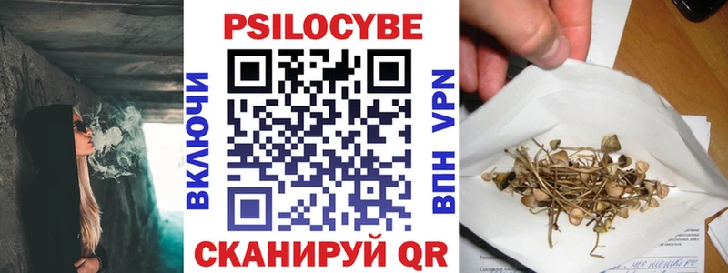 Галлюциногенные грибы прущие грибы  блэк спрут tor  Салаир 